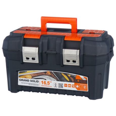 Ящик с органайзером BLOCKER Grand Solid BR3933 42x25x23 см 16.5'' черный/оранжевый