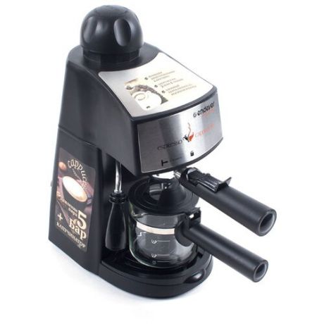 Кофеварка рожковая ENDEVER Costa-1050 черный/стальной