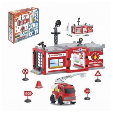 Shantou Gepai Игровой набор Пожарная часть M7140 красный/белый/серый
