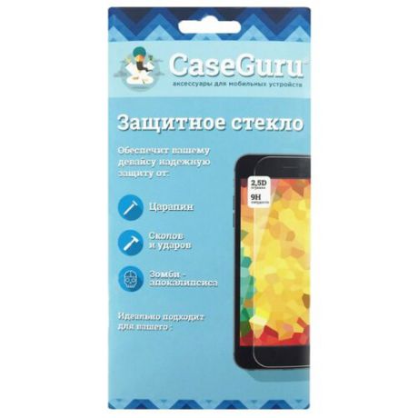 Защитное стекло CaseGuru Антишпион для Apple iPhone 4/4S прозрачный