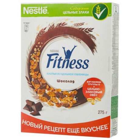 Готовый завтрак Nestle Fitness хлопья с темным шоколадом, коробка, 275 г