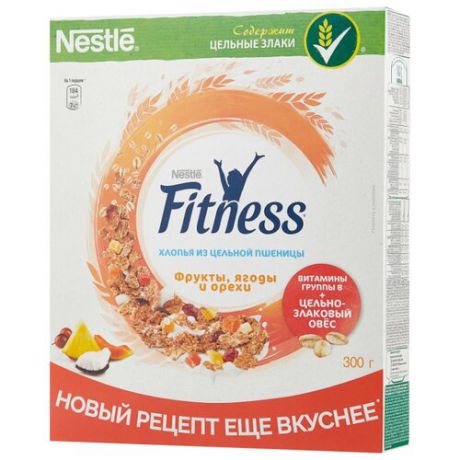 Готовый завтрак Nestle Fitness хлопья с фруктами, ягодами и орехами, коробка, 300 г
