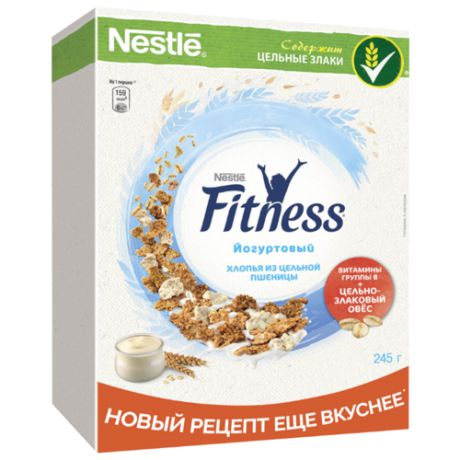 Готовый завтрак Nestle Fitness хлопья с йогуртом, коробка, 245 г