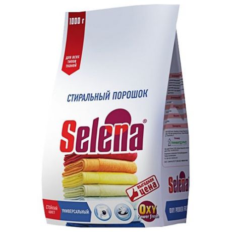 Стиральный порошок Selena Oxy Power fresh 1 кг