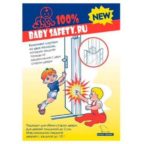 Защитная лента Baby Safety прозрачный