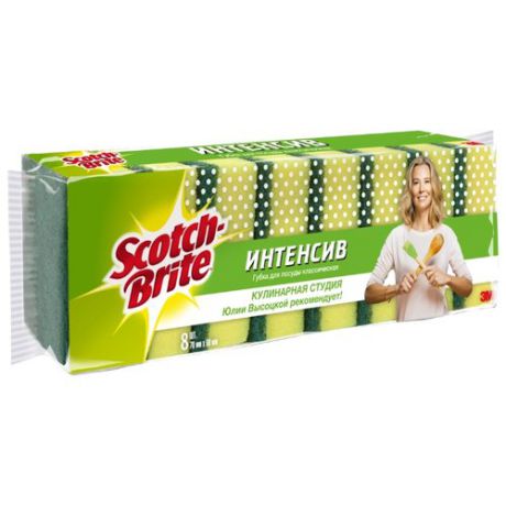 Набор губок для посуды Scotch-Brite Интенсив 8 шт.