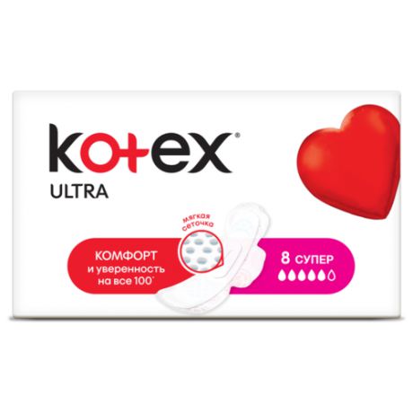 Kotex прокладки Ultra Super 8 шт.