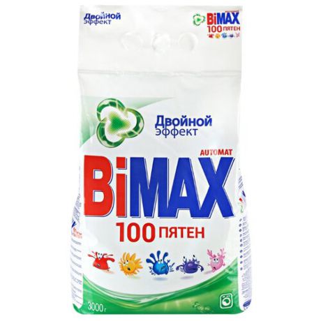 Стиральный порошок Bimax 100 пятен (автомат) 3 кг пластиковый пакет