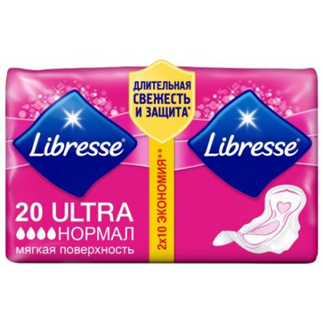 Libresse прокладки Ultra Normal с мягкой поверхностью 20 шт.