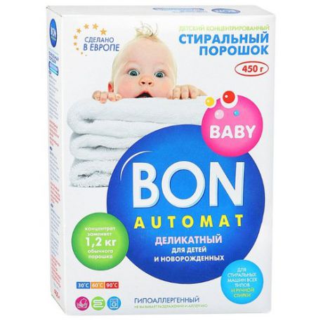 Стиральный порошок BON Baby (автомат) 0.45 кг картонная пачка