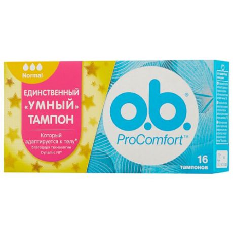 O.b. тампоны ProComfort Normal 16 шт.