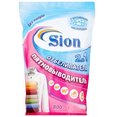 Sion Отбеливатель-пятновыводитель 2 в 1 800 г пакет