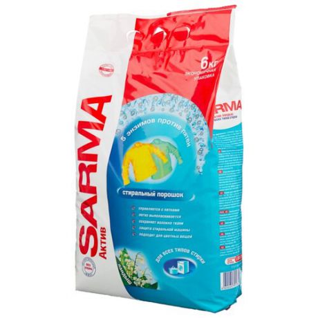 Стиральный порошок SARMA Актив Ландыш 6 кг пластиковый пакет