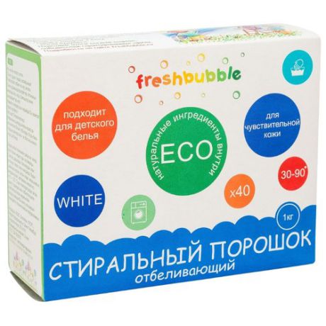 Стиральный порошок Freshbubble Отбеливающий 1 кг картонная пачка