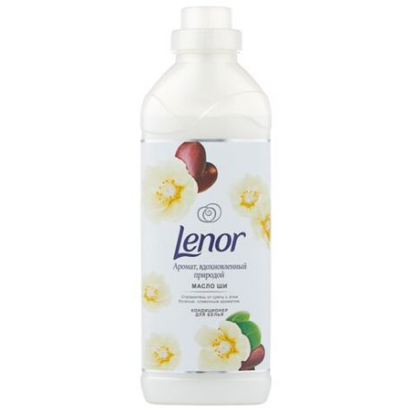 Концентрированный кондиционер для белья Масло Ши Lenor 0.91 л флакон