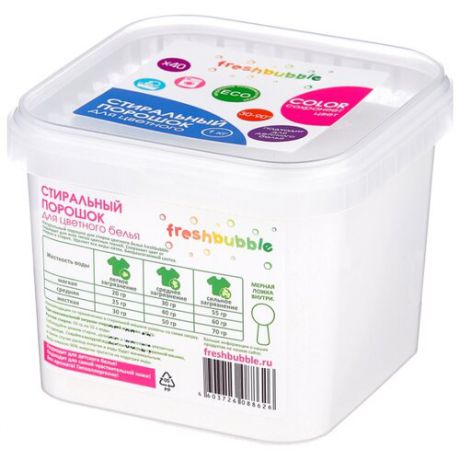 Стиральный порошок Freshbubble Для цветного белья 1 кг картонная пачка