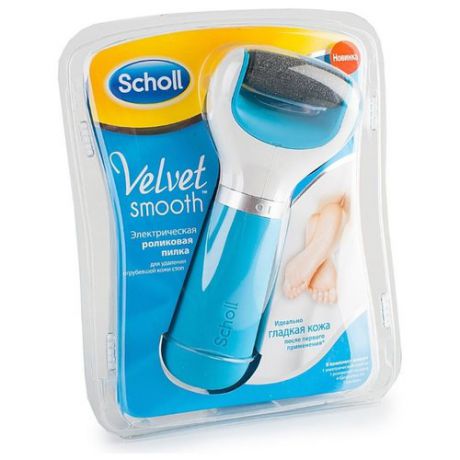 Электрическая роликовая пилка Scholl Velvet Smooth для удаления огрубевшей кожи стоп голубой/белый