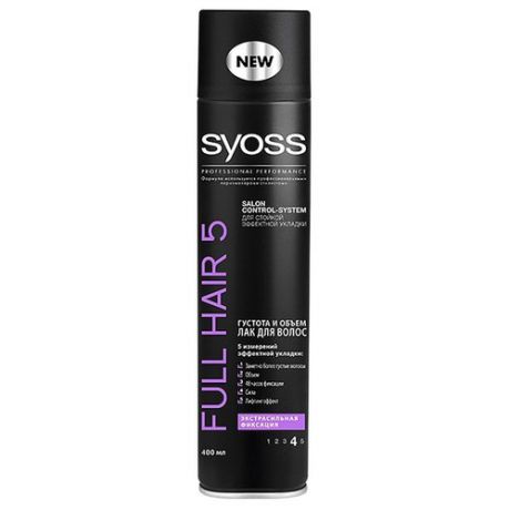 Syoss Лак для волос Full hair 5, экстрасильная фиксация, 400 мл