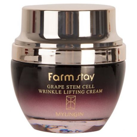 Farmstay Grape Stem Cell Wrinkle Lifting Cream Лифтинг крем для лица против морщин, 50 мл