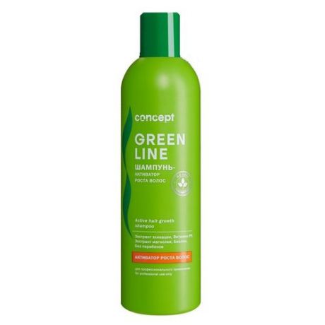 Concept шампунь Green Line Active Hair Growth 300 мл