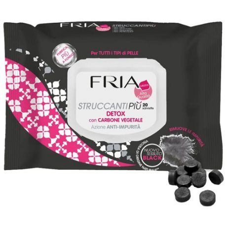 FRIA влажные салфетки для снятия макияжа с активированным углем, 20 шт.
