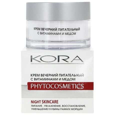 Kora Phytocosmetics Крем вечерний питательный с витаминами и медом для лица, 50 мл