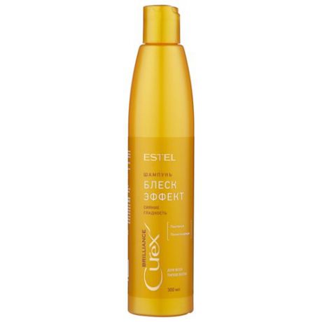 Estel Professional шампунь Curex Brilliance Блеск эффект для всех типов волос 300 мл