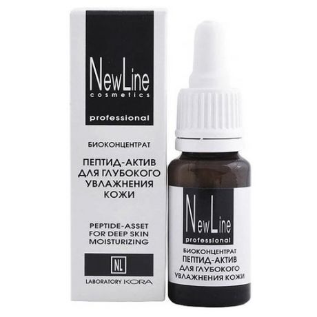 NewLine Пептид-актив для лица для глубокого увлажнения кожи, 15 мл