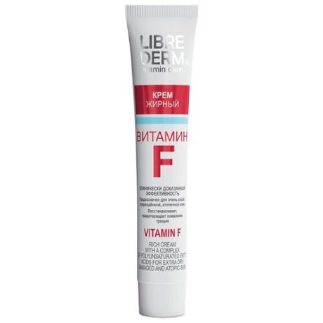 Librederm Vitamin F Cream Rich Крем для лица витамин F жирный, 50 мл