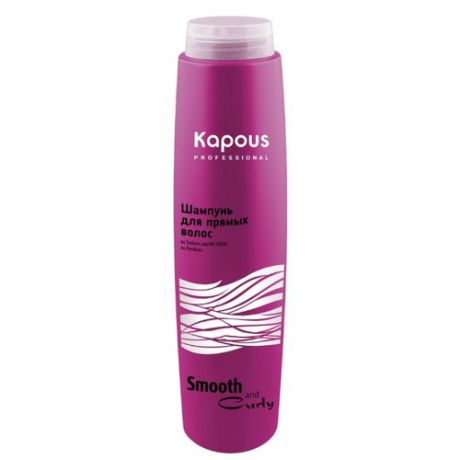Kapous Professional шампунь Smooth and Curly для прямых волос 300 мл