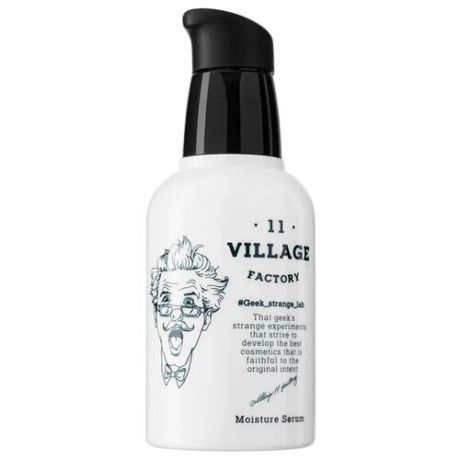 Village 11 Factory Moisture Serum Сыворотка для лица увлажняющая, 50 мл