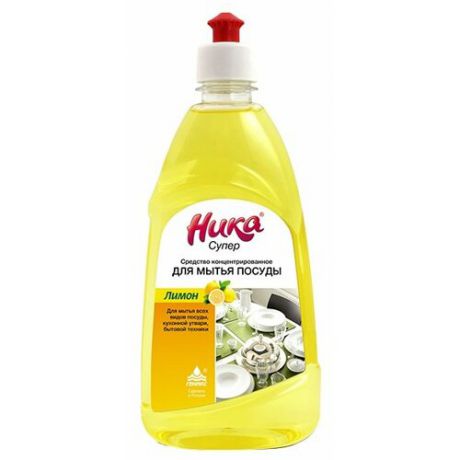 Ника Средство концентрированное для мытья посуды Лимон 0.5 л