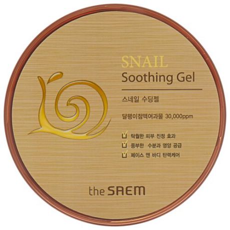 Гель для тела The Saem универсальный с муцином улитки Snail Soothing Gel, 300 мл