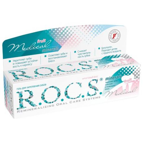 Зубной гель R.O.C.S. Medical Minerals Фруктовый, 45 г