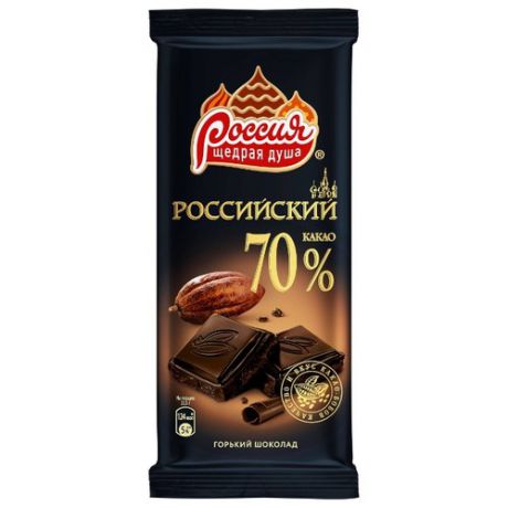 Шоколад Россия - Щедрая душа! "Российский" горький, 90 г