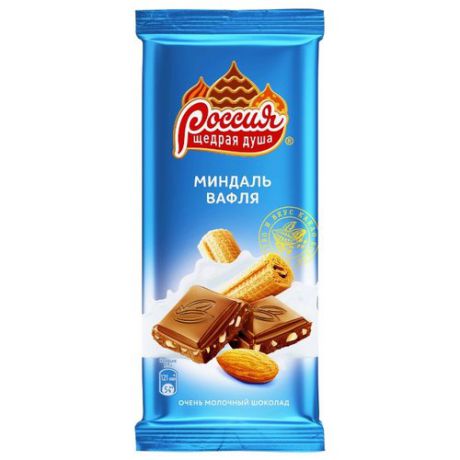 Шоколад Россия - Щедрая душа! молочный с миндалем и вафлей, 90 г
