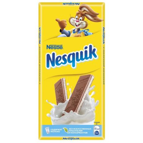 Шоколад Nesquik молочный с молочной начинкой, 100 г
