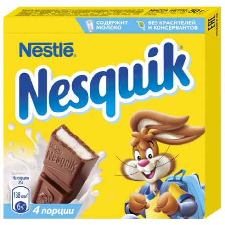 Шоколад Nesquik молочный с молочной начинкой порционный, 50 г