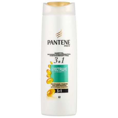 Pantene шампунь, бальзам-ополаскиватель и интенсивный уход 3в1 Блестящие и Шелковистые 360 мл