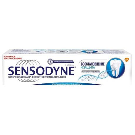 Зубная паста Sensodyne Восстановление и Защита, для чувствительных зубов, 75 мл