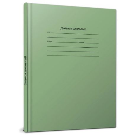 Проф-Пресс Дневник школьный классический зеленый