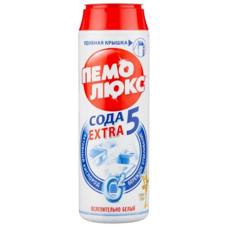 Чистящее средство Сода 5 Экстра Ослепительно белый Пемолюкс 480 г