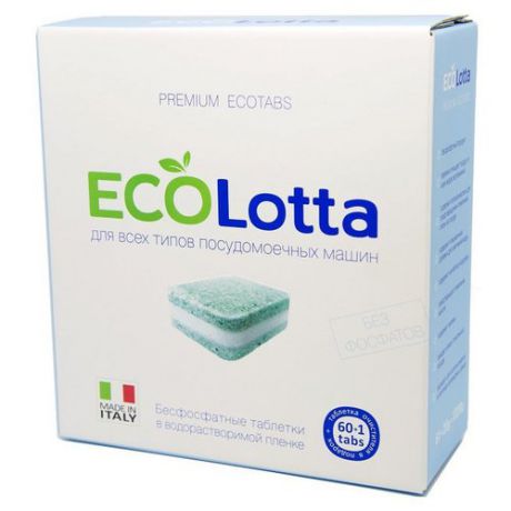 Lotta Eco таблетки для посудомоечной машины 60 шт.