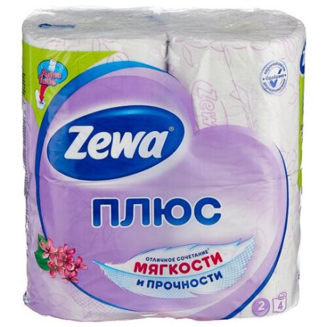 Туалетная бумага Zewa Плюс Сирень двухслойная, 4 рул.