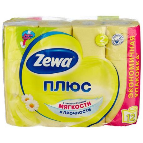 Туалетная бумага Zewa Плюс Ромашка двухслойная, 12 рул.