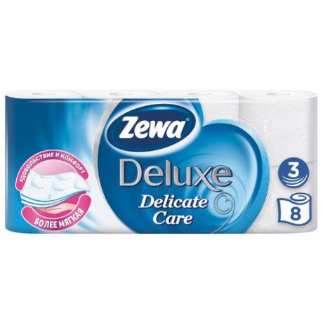 Туалетная бумага Zewa Deluxe Delicate Care белая трёхслойная, 8 рул.