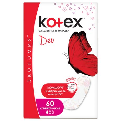 Kotex прокладки ежедневные Super Slim Deo daily 60 шт.