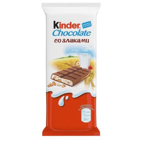 Шоколад Kinder Chocolate молочный со злаками, 23.5 г