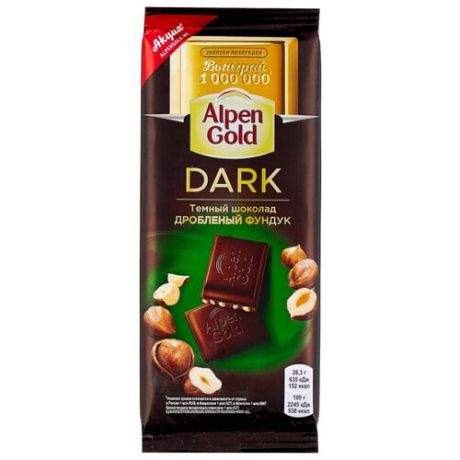 Шоколад Alpen Gold темный с фундуком, 85 г