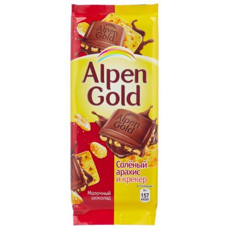 Шоколад Alpen Gold молочный с солёным арахисом и крекером, 90 г